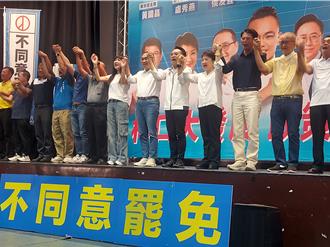 三大市長合體力挺洪孟楷 痛批「無差別罷免」破壞民主