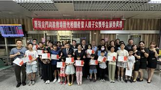 金門聖祖連辦24年獎學金！鼓勵逾3000學子努力向學