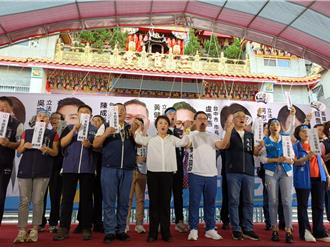 盧秀燕站台黃健豪  批民進黨選輸翻桌   搞得天下大亂