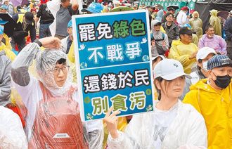 普發一萬元《青鳥放棄領取切結書》瘋傳 網笑翻：簽下去