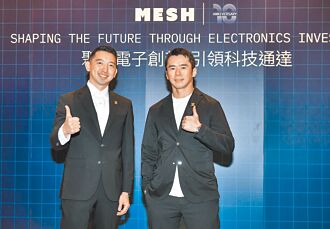 MESH創辦人暨董事總經理林宇輝 扮全球電子業創投推手