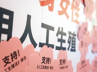 人工生殖身世揭露 修法路迢迢