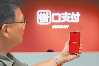 街口续崩 家乐福、85°C也停用