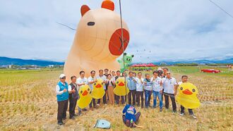 卡皮巴拉領飛 冬山風箏節吸睛