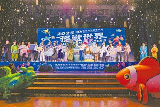 新北兒童藝術節登場 怪獸世界啟航