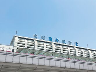 高雄 拒配合安檢被罰 地勤抗告遭駁