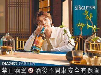 陈柏霖代言苏格登 分享生活必备