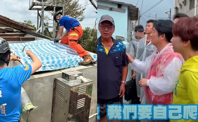 賴清德對災民喊「自己爬」引發熱議。左為台南市義消協助受災戶在屋頂加蓋帆布。（台南市消防局提供／取自中天新聞）
