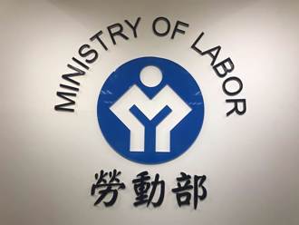 丹娜絲颱風釀災損 勞動部啟動3大措施助重建家園