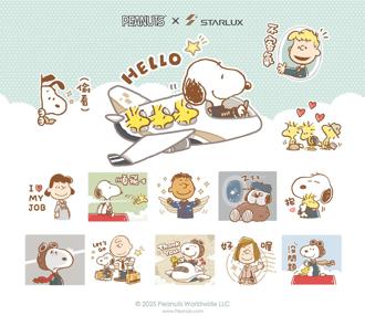 星宇航空和SNOOPY首度推出LINE貼圖