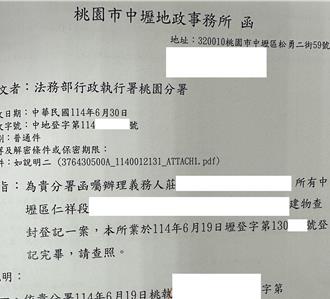機場黃牛攬客216次挨罰45萬   一見房屋被查封秒分期付款