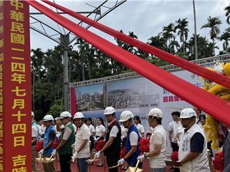 新店十四張區段徵收案今開工動土 預計2028年完工