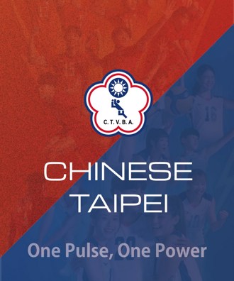 排球》以「團結」作為核心概念 中華隊年度主視覺曝光
