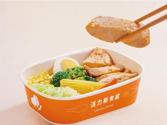 路易莎健康好食系列 8月底前9折优惠 搭饮品也9折