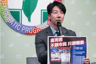 批徐榛蔚行政不中立、盧秀燕抹黑救災  綠砲口指向藍營縣市長