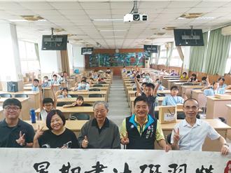 毛筆、e筆雙軌教學 中港國小書法e筆研習營啟動