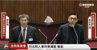 大法官被提名人：主张共产主义、分裂国土是言论自由