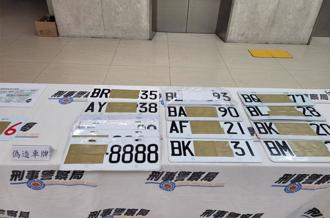 假車牌重罰7.2萬新制急喊卡 交通部曝原因