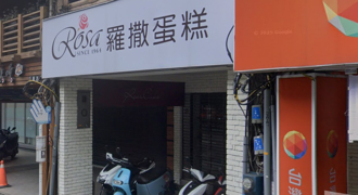 三重60年老牌蛋糕店熄燈 業者證實：3據點7月底全收