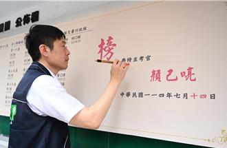 录取率仅1成！桃园清洁队员放榜 435位新血加入