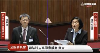 普發現金違憲？大法官被提名人：行政立法間有爭議