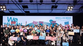 台灣攻進大阪世博！「廟埕謝神戲」躍上國際 8月登場