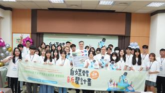 移民署「自媒體新星計畫」  助新住民子女打造個人Podcast