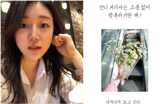 31歲《無人知曉》韓女星胃癌病逝！弟弟淚悼：來世當我妹妹