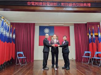 興達發電廠廠長交接 新舵手洪貴忠允諾：穩定供電