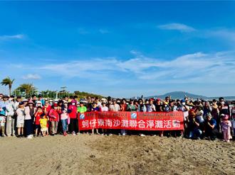 燁輝、鑫陽攜手員眷及里民公益淨灘 為環保盡心力