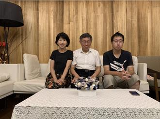 司法人员跟柯文哲有仇？   陈佩琪嘆：说不定你们也需用叶克膜