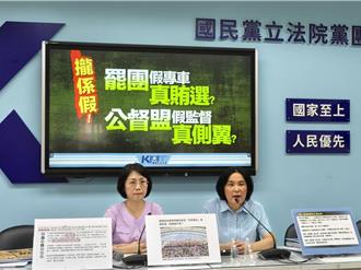 藍質疑罷團返鄉投票專車涉賄選 花蓮綠營議員回應了！