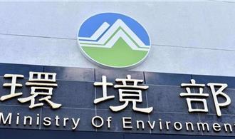 碳盤查擴大！環境部推4大行業指引 9月試行申報