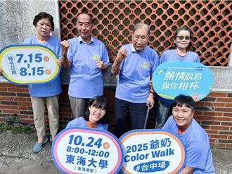 走不完全程也要參加！百歲人瑞再戰3公里健走