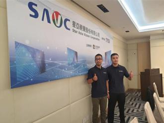 台亞子公司IPO首發 星亞視覺下月上櫃