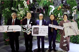 蘭花美學跨國盛會！台日「百姿展」史博館登場