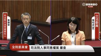 總統國情報告被判違憲   大法官被提名人詹鎮榮：可作合憲性解釋