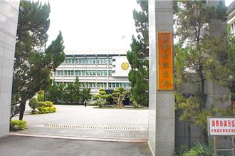 调查官沦诈团「收簿手」！ 调查局火速开铡：记二大过免职