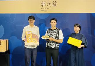 郭元益聯手森永牛奶糖！中秋推焦糖Q心月餅 業績看增10％
