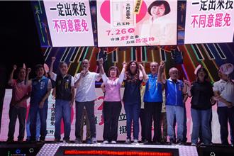 護荷包、顧建設！朱立倫號召726投「不同意」 力挺呂玉玲續留國會