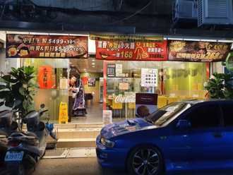 北市吃到飽涮涮鍋神店驚傳熄燈！鐵粉驚呼吃了20年 停業原因曝