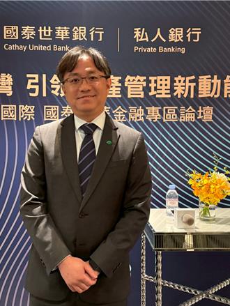 国泰世华银前进亚湾专区 聚焦科技私募股权基金