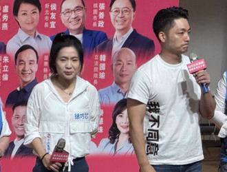 海納百川》守726 必守北市（沈迺訓）