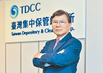 集保董事長林丙輝專訪》吸引年輕世代 TISA門檻降至千元