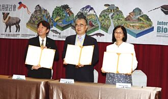 泉崴挺永續 推生物信用