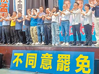 保衛北海岸 藍綠大咖激戰