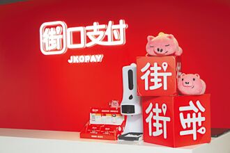 街口想與泰山庭外喬 法界：難度高