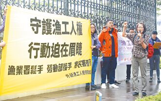 小傷拖成截肢 漁業署稱個案