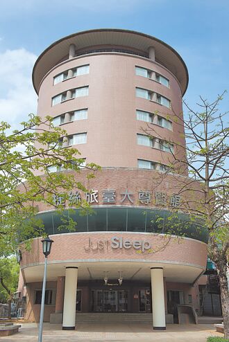 大學找財源 開設旅館超搶手