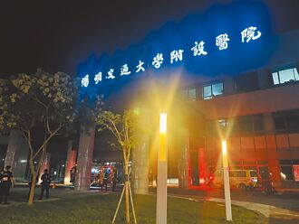 陽大醫院火警 緊急疏散102人